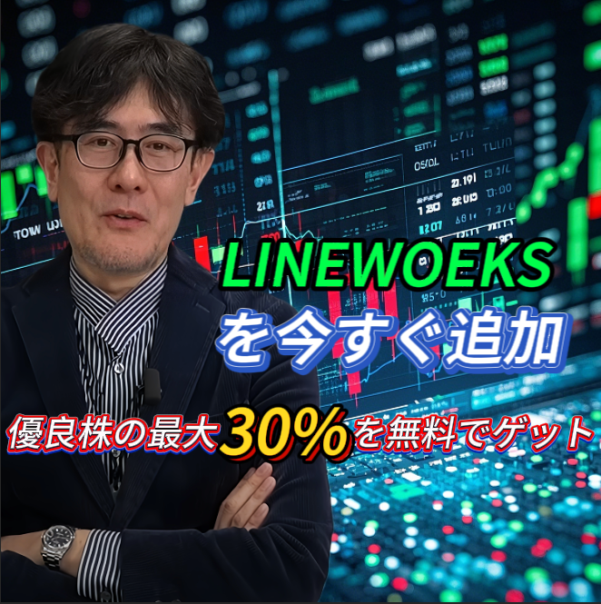 三橋貴明プロフィール写真